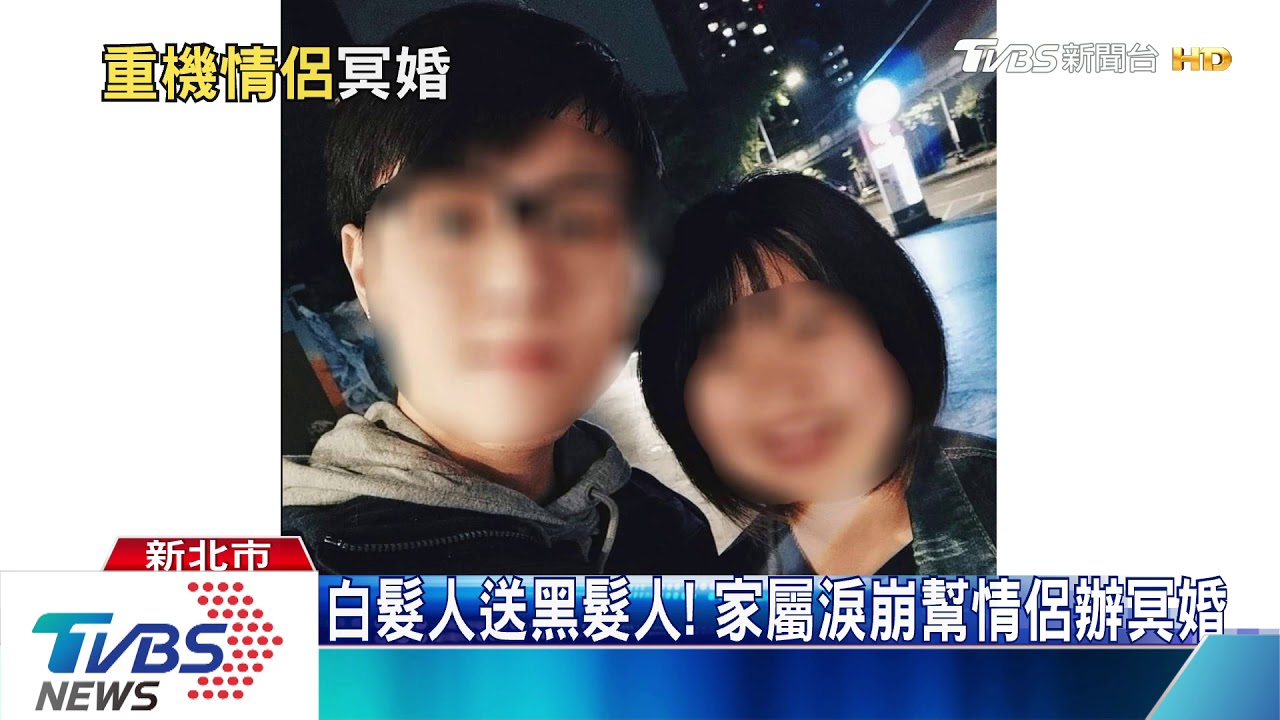 「還我兒」!水泥車違規害情侶亡 母哭斷腸
