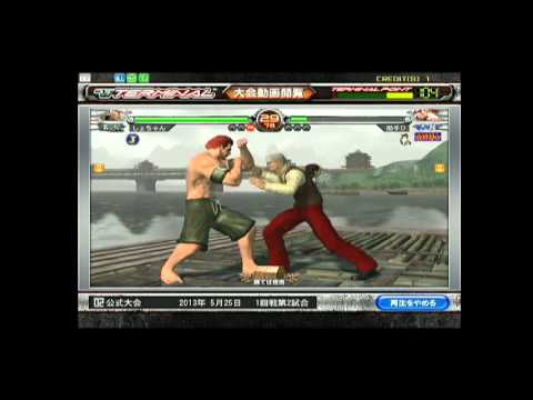 【5月25日】VF5FS シングルトーナメント１回戦第２試合