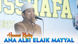 Download lagu HANNANI KHOLIQ - ANA ALBI ELAIK MAYYAL - ANAASYIDUSSHAFA mp3