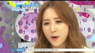 [Y-STAR] A singer 'Sihyun' is a perfect girl? (가수 시현, 연예계 진정한 '엄친딸' 등극)