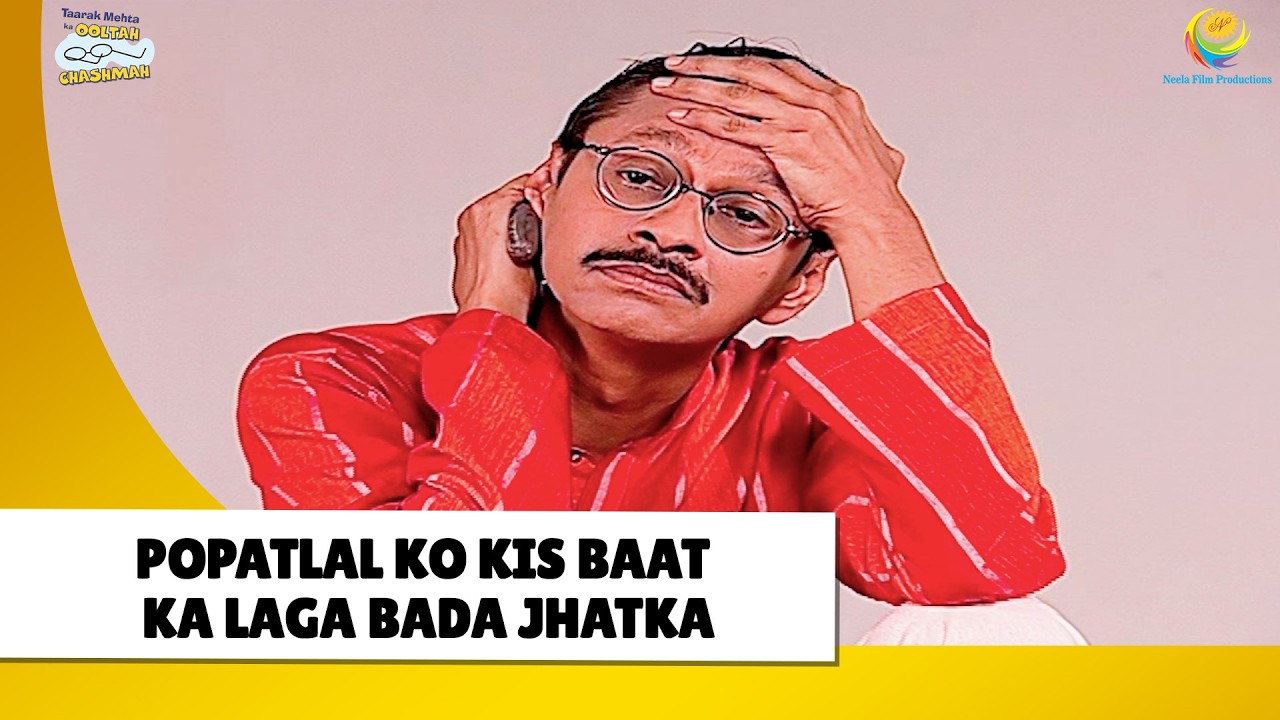 Popatlal ko kis baat ka laga bada Jhatka !| Haste Raho Hasate Raho | Taarak Mehta ka Ooltah Chashmah