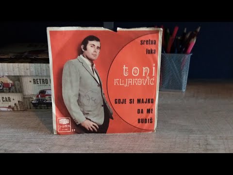 Toni Kljaković - Gdje si, majko, da me budiš *1970* (mono)