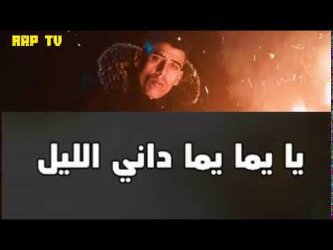 Didin klach black sky lyrics paroles