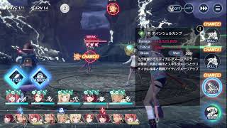 無課金が挑むレスレリアーナのアトリエ31章中編