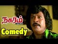 Vadivelu Best Comedy Scenes Nagaram Marupakkam Full Movie Comedy Scenes Vadivelu Sundar C Comedy