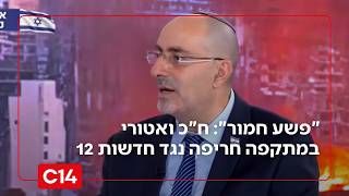 "פשע חמור": ח"כ ניסים ואטורי תוקף את חדשות 12 בעקבות ההדלפה בבוקר התקיפה (חדשות ערוץ 14) - התמונה מוצגת ישירות מתוך אתר האינטרנט יוטיוב. זכויות היוצרים בתמונה שייכות ליוצרה. קישור קרדיט למקור התוכן נמצא בתוך דף הסרטון