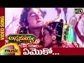 Annamayya Telugu Movie Songs Emoko Music Video Nagarjuna Ramya Krishna Kasturi