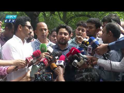 আইন শৃংখলা ও অর্থনীতি পুনরুদ্ধারকেই প্রাধান্য দিচ্ছে অন্তবর্তী সরকার | ETV News