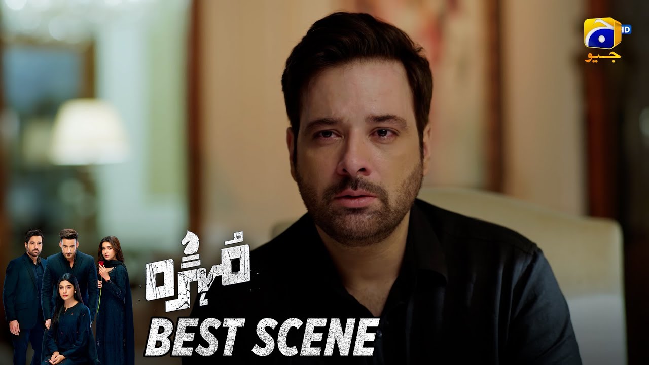 Mohra 2nd Last Episode 74 | 𝐁𝐞𝐬𝐭 𝐒𝐜𝐞𝐧𝐞 𝟎𝟑 | Mikaal Zulfiqar - Laiba Khan - Aagha Ali | HAR PAL GEO