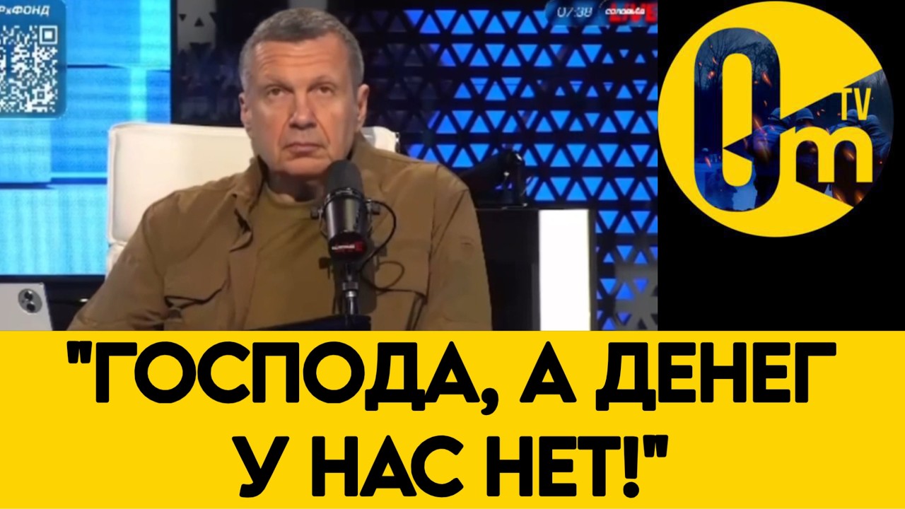 «РОССИЯ ПРОСТО НЕ ТЯНЕТ ЭТУ СВО!»