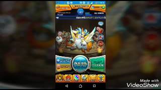 修正版【モンスト#2】オールスター感謝ガチャ！1回目！