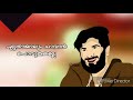 Malayalam Movies Motivated Mass Dialogues Ranam
