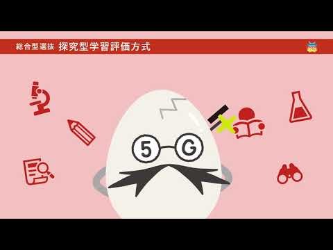 薬学科 経済経営学部 2021年度入試奨学金制度