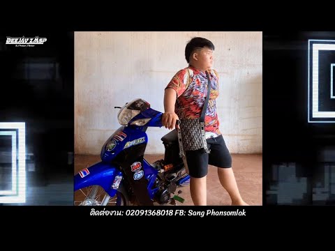 Rooj teb no tsi muaj koj - Bee Lee  Remix DeeJayz Kha Vis Remix 🚀กำลังมาแรงในTikTok 2025