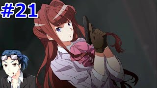 第二章 【蟹江の反撃】 #21 狗鷲 うらぶれ探偵とお嬢様刑事の池袋事件ファイル実況プレイ