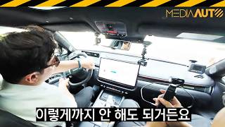그랜저 하이브리드 시승기.. 세팅이 쪼끔~ // GN7, 부분변경, HEV, 1.6터보하이브리드 유튜브 썸네일