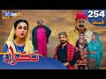 Takrar Ep 254 Sindh TV Soap Serial SindhTVHD Drama