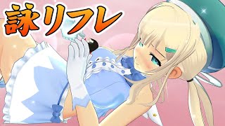 【シノビリフレ】詠 リフレ集 Senran Kagura Reflexions - Yomi All Cut-in