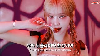 Download lagu 테트리스 시스템에 대항해 🕹️ 에스파 (𝙖𝙚𝙨𝙥𝙖) - 𝙃𝙤𝙡𝙙 𝙊𝙣 𝙏𝙞𝙜𝙝𝙩 [한글 가사/해석] mp3