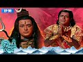 इन्द्रदेव को मिल कुरूप श्राप आये महाद�