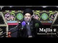Download Majlis 2 Ayatullah Sayed Aqeel Algharavi Muharram 2017 1439 London Mp3 Song