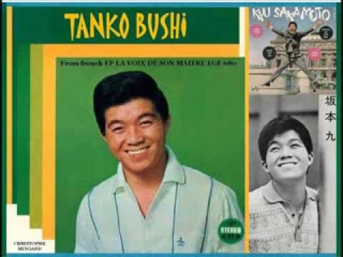 Kyu Sakamoto ( 坂本 九) - Tanko bushi