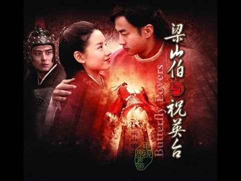 Viễn Phương (Yuang fang - 远方 - Butterfly Lovers 2007 Album OST) - Hong Bu Tiao