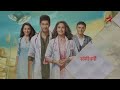Sanjivani Show Montage