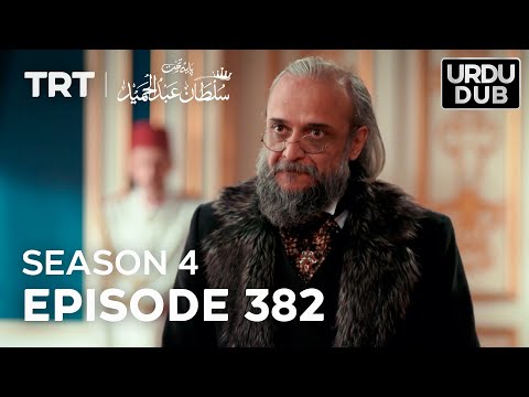 Payitaht Sultan Abdulhamid Episode 382 | Season 4
