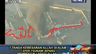 Download lagu On The Spot - 7 Tanda Kebesaran ALLAH di Alam mp3 Download lagu On The Spot - 7 Tanda Kebesaran ALLAH di Alam mp3