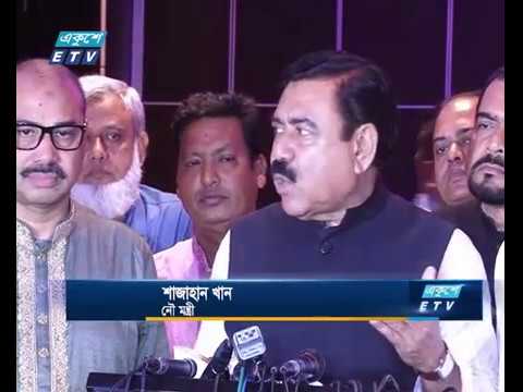 বে টার্মিনালের জন্য ভূমি অধিগ্রহণে ৩৫২ কোটি টাকার চেক হস্তান্তর