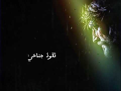 Ya rabbou ilayka ousalli- Cover by Christa-Maria Khalbourji