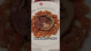 【日本🇯🇵】華やかさより、旨さ。青山で食べれる本格ビストロ #グルメ #レストラン