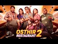 Osthir Restaurant 2 || Mango Squad || Shamim Hasan Sarkar || Shahid Un Nabi || Zaki || Samanta