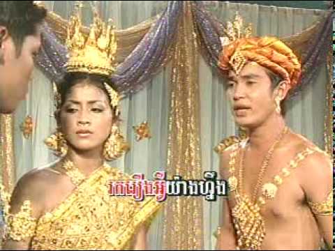 Preah Aphai many sisovann ,