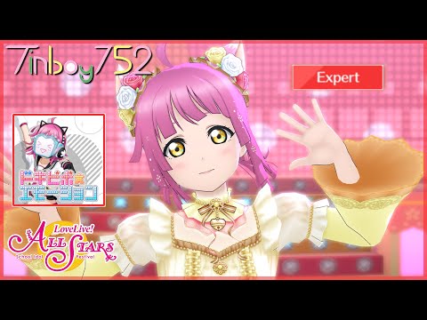 Doki Pipo☆Emotion Expert. Party Rina on Center! (Love Live! All Stars)