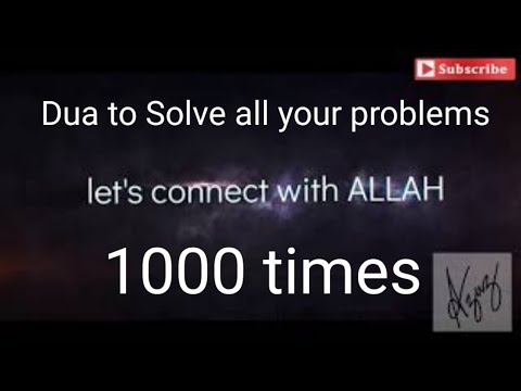 Ayat Al Karima recitation 1000 times | Solve all your problems