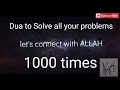 Ayat Al Karima Recitation 1000 Times Solve All Your Problems