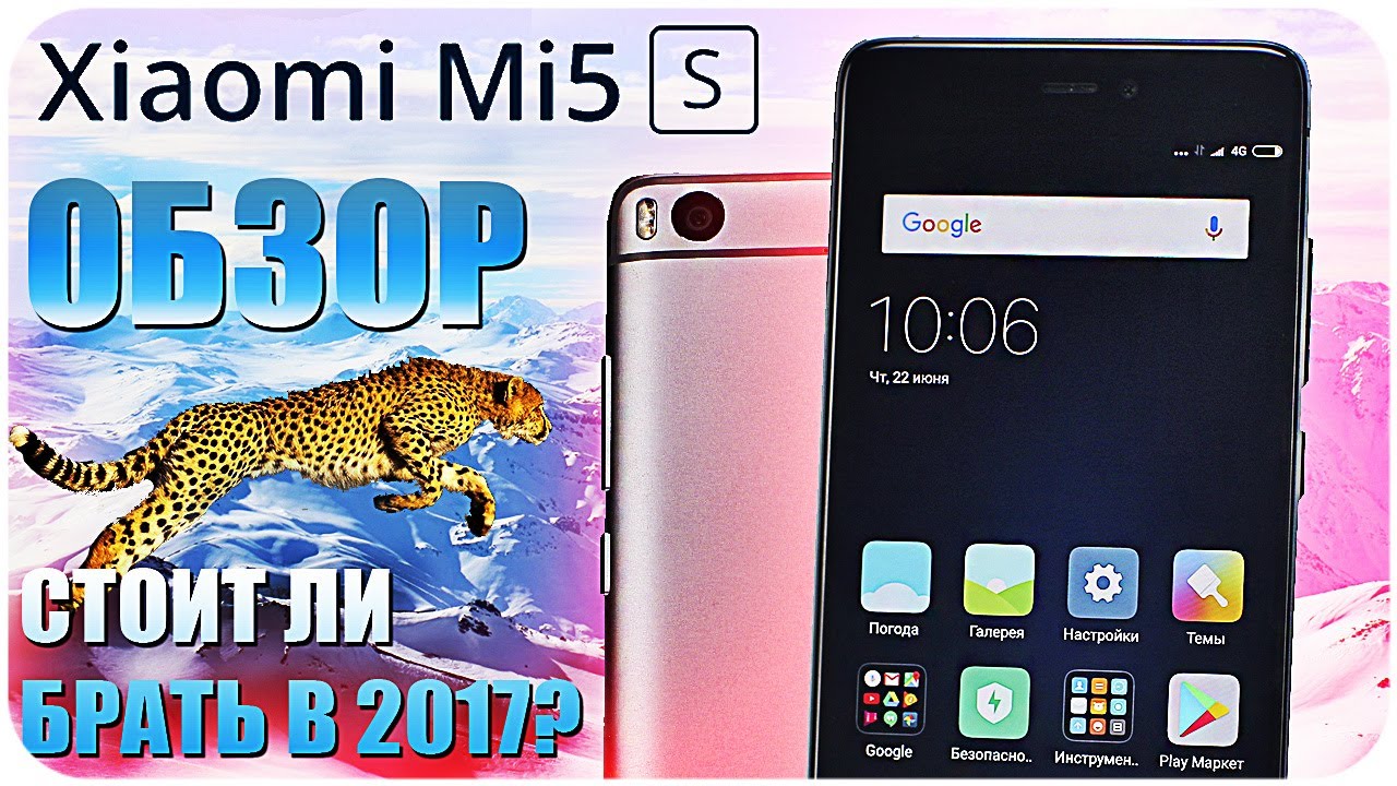 Xiaomi Mi5S 64Gb White