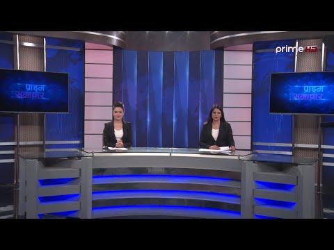 प्राइम समाचार | 7 PM | बैशाख १९