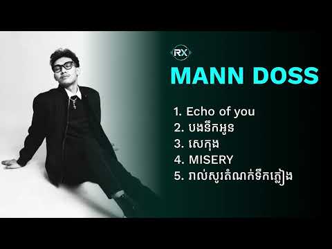 Mann Doss | រាល់សូរតំណក់ទឹកភ្លៀង, សេកុង, បងនឹកអូន,Echo of you, MISERY