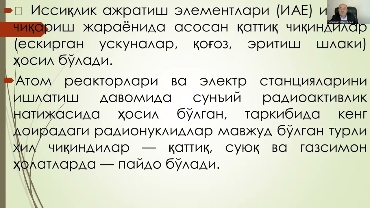 Radioaktiv chiqindilar