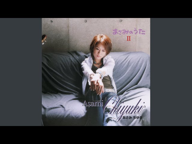 あさみちゆき 東京迷子 歌詞 歌ネット