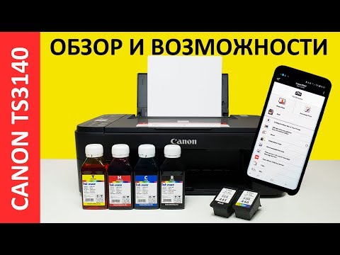 Canon PIXMA TS3150 Black