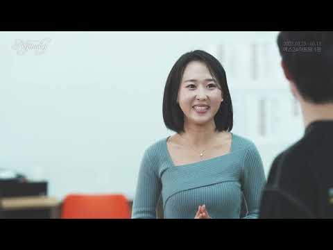 2025 니진스키 연습실 Clip : 꿈