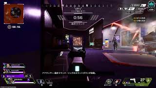 apex 36歳のソロエペ修行