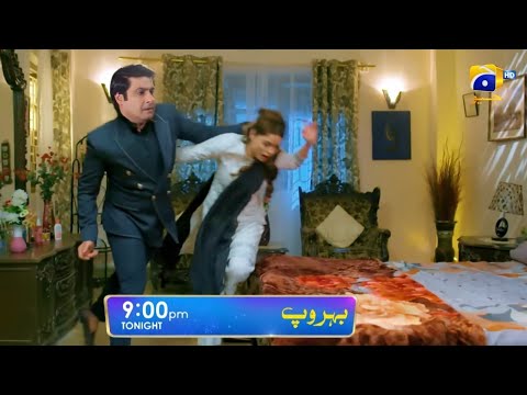 Behroop latest episode 81 - Teaser - Top pakistani drama behroop - Geo Drama behroop #Behroop
