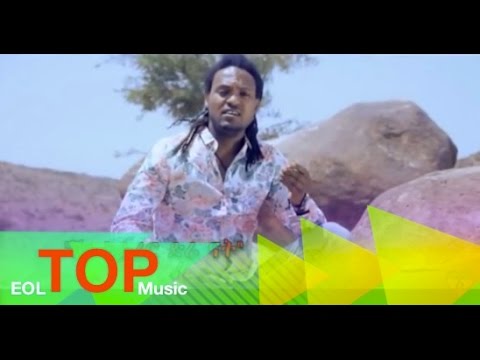 Ethiopia - Abeselom Bihonegn ft . Eyerusalem Getu - Sega keharer dire nat - New Ethiopian Music 2015