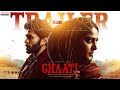 GHAATI Official Trailer (Telugu) | Anushka Shetty | Vikram Prabhu | Krish Jagarlamudi
