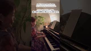 Download lagu ラヴェル《亡き王女のためのパヴァーヌ》|Pavane pour une infante défunte|Piano Performance mp3 Download lagu ラヴェル《亡き王女のためのパヴァーヌ》|Pavane pour une infante défunte|Piano Performance mp3